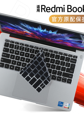 适用小米Redmi Book14键盘膜J7265防尘罩RMA2203笔记本按键套XMA2006保护膜红米RedmiBook Pro14电脑屏幕贴膜