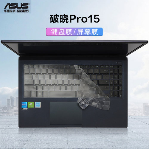 15.6寸华硕(ASUS)Exp
