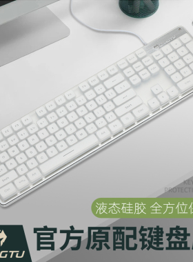 适用狼途L1键盘膜Langtu-L1静音机械键盘保护膜狼途LT600游戏办公无线键盘防尘垫台式有线键盘套按键贴防水罩