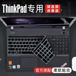 联想thinkpade570C键盘膜E565 L560键盘保护膜E550C/W541/T540P电