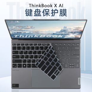 适用2024联想ThinkBookX键盘膜ultra9笔记本IMH键盘保护膜thinkbook13x按键套防尘垫罩13.5寸电脑屏幕贴膜13X