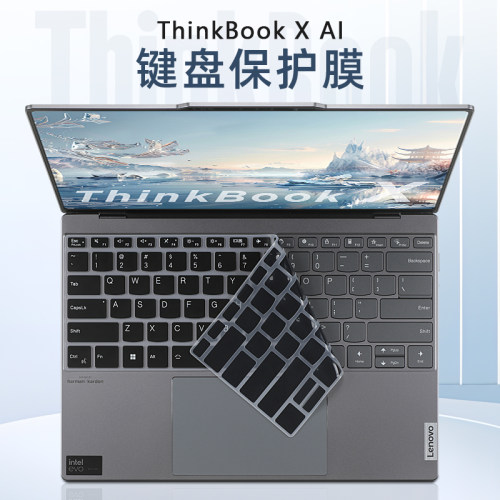 适用于联想ThinkBookX键盘保护膜