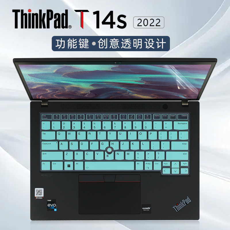 联想thinkpadt14s键盘保护膜防尘