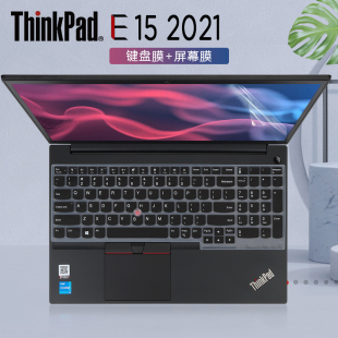 适用于15.6寸联想ThinkpadE15键盘膜2021款 11代笔记本键盘保护膜按键套防尘垫E15Gen2酷睿i7电脑屏幕贴膜钢化