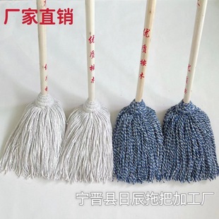 纯棉线拖把家用一拖净吸水圆头木杆墩布保洁酒店物业工厂拖把 老式
