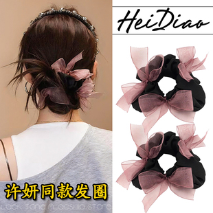 许我耀眼赵露思同款 大肠发圈女缎面粉色网纱蝴蝶结扎头发绳头饰