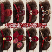 新年红色抓夹大号发量大高级感秋冬发夹女后脑勺鲨鱼夹子发卡头饰