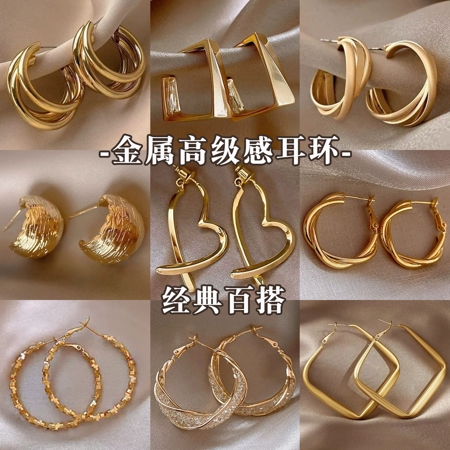 高级感冷淡风耳环2026年新款爆款圆圈耳坠耳钉百搭独特欧美耳饰女