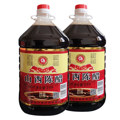 买一送10斤装格万山西陈醋