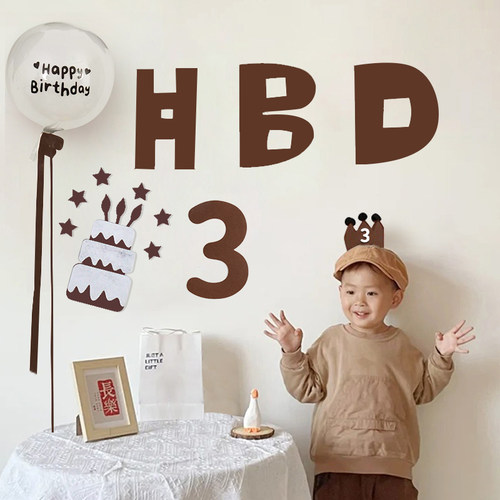 小红书同款简约高级生日装饰