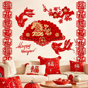 2026马年生肖门贴背景墙新年氛围装饰用打卡拍照春节福字客厅布置
