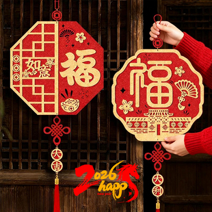 中国结福字挂件大号金葱立体双层新年装饰品客厅入户门玄关挂饰