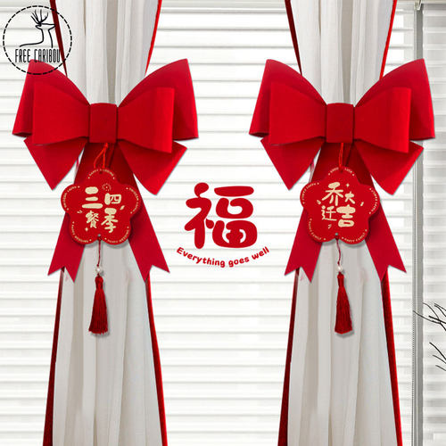 客厅窗帘乔迁蝴蝶结装饰