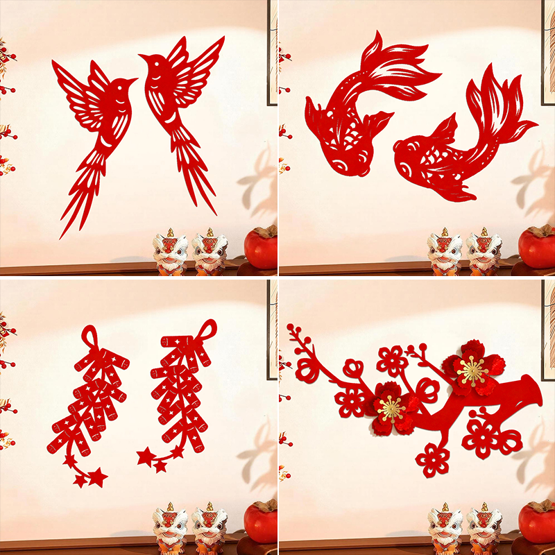 2026新款新年装饰用品植绒布春节中国风新春布置喜鹊花朵蝴蝶窗花,节庆用品/礼品,节日装扮用品,淘宝优惠券,粉丝福利购,淘宝优惠卷