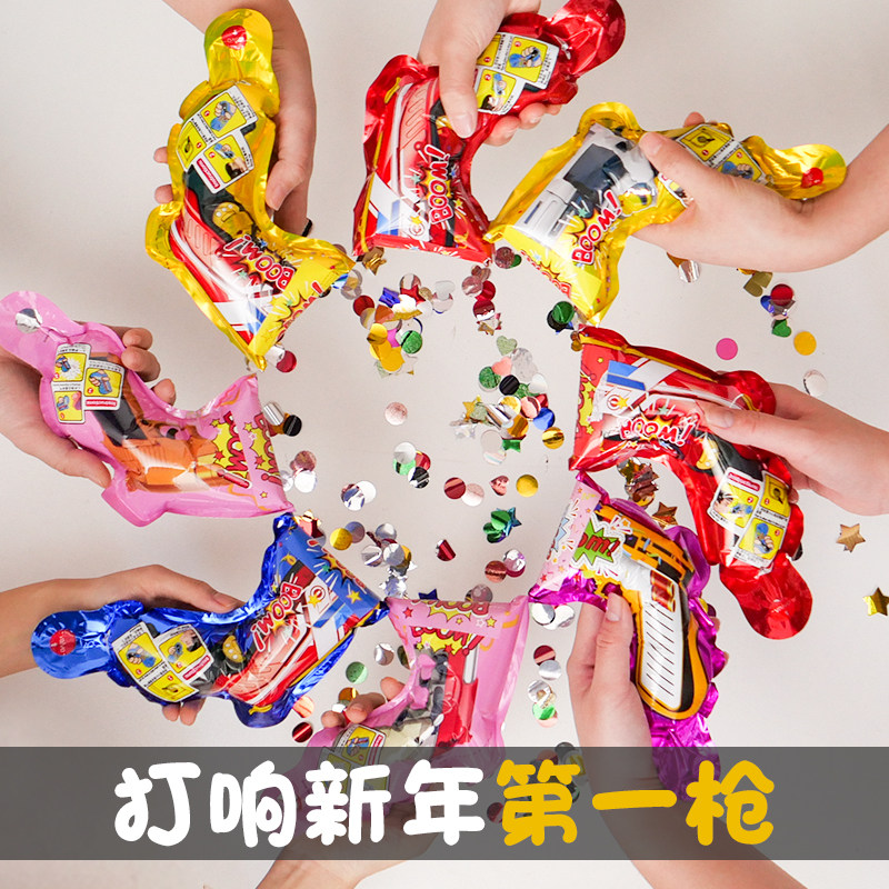 2026庆祝新年生日派对喷花充气礼花枪手持礼炮枪玩具春节玩具礼花,节庆用品/礼品,礼花/礼炮,淘宝优惠券,粉丝福利购,淘宝优惠卷