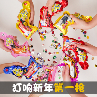 2026庆祝新年生日派对喷花充气礼花枪手持礼炮枪玩具春节玩具礼花