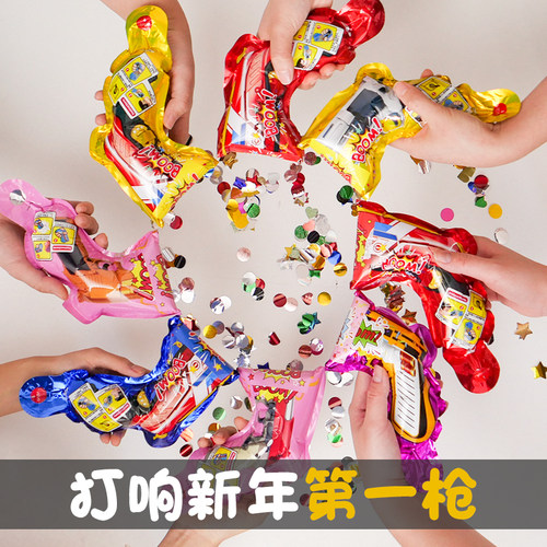 网红气氛喷花充气礼花手枪