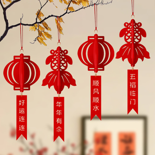 2026马年春节毛毡小挂件新年绿植盆景发财树福字吊饰装饰挂饰用品