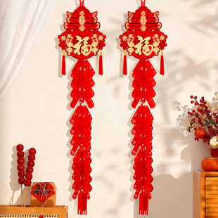 春节鞭炮串2026马新年过年福字挂饰家用门口客厅装饰用品墙上布置