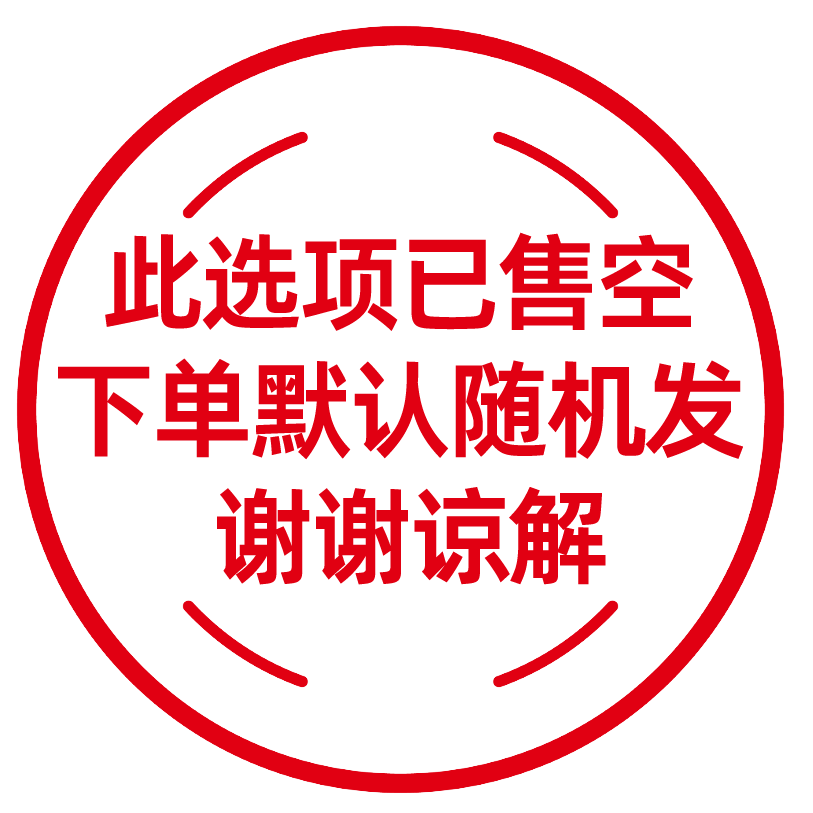 对联2026福字钻福带背胶马年过年布置春节新年装饰入户门贴大春联