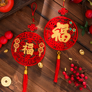 新年小挂件装饰品2026元旦植绒流苏福字吊饰墙挂室内春节氛围布置