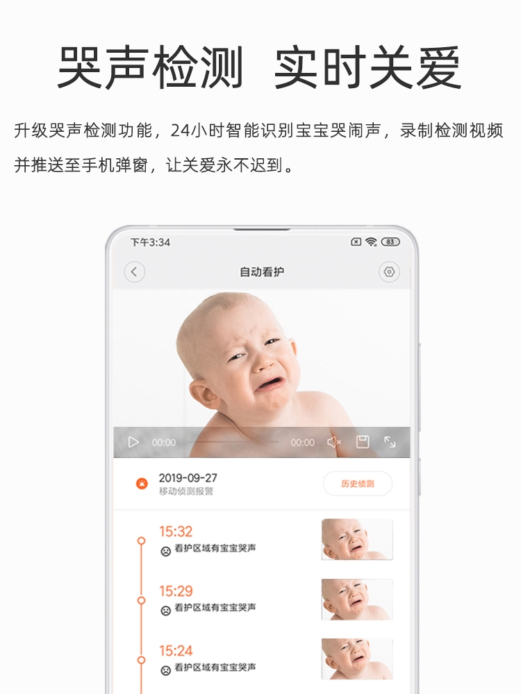 小白摄像头云台智能摄像机无线WiFi监控家用室内超高清夜视智能人