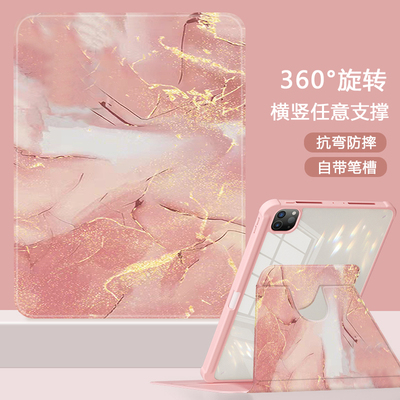 适用华为平板保护套亚克力防弯