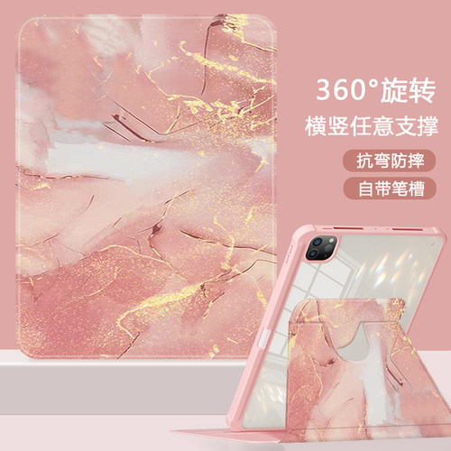 适用华为平板保护套亚克力防弯