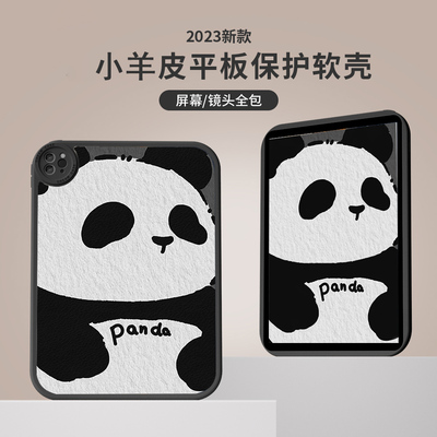 可旋转适用ipad硅胶卡通可爱防摔