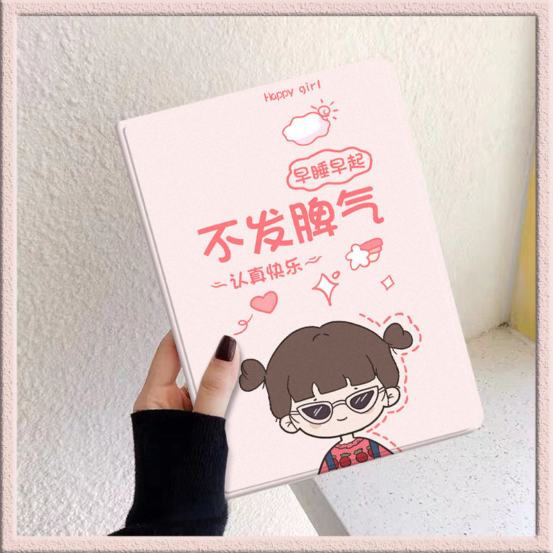 不发脾气适用苹果平板ipad10保护套air5/4带笔槽第九代mini6迷你2018年9.7寸air3/2022pro11硅胶防摔10.9软壳,3C数码配件,平板电脑保护套/壳,淘宝优惠券,粉丝福利购,淘宝优惠卷