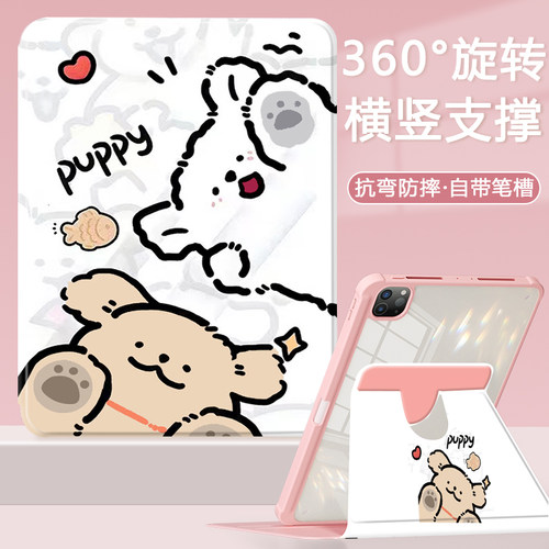 适用于oppo平板保护套旋转全包