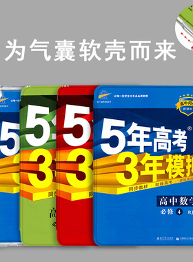 适用苹果平板壳ipad8/9保护套mini7第十代硅胶套ipadair6防摔2024款2022ipadpro11寸笔槽air3/4/5高考资料九