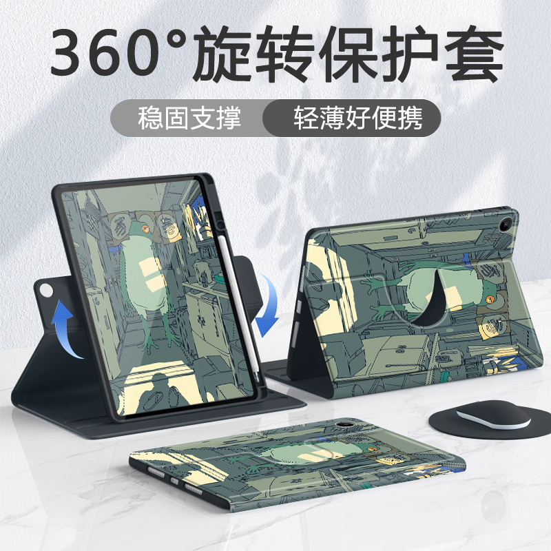 适用于小米平板保护套全包防弯