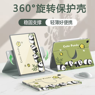适用于荣耀平板10保护套2025新款 荣耀x8pro保护壳11.5英寸带笔槽padx9pro全包GTPro12.3亚克力v6防摔熊猫爬树