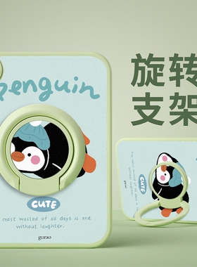 可旋转适用ipad9保护壳2024新款air6平板套苹果2022第10/9代硅胶mini7/5防摔2021pro寸全包迷你4企鹅花生2018