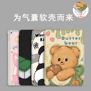 适用苹果平板壳ipadAir62024保护套第八九代ipad10带笔槽2020/2022ipadpro11气囊2017/2018卡通air3/4/5小熊