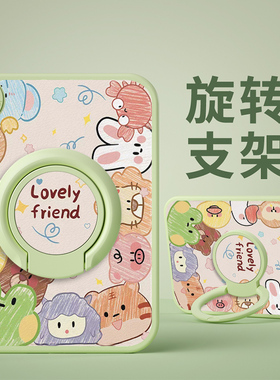 适用华为平板matepadair11.5寸保护壳2024matepad11.5s硅胶套荣耀v6/v7/x8pro防摔2023matepadse畅享2小动物