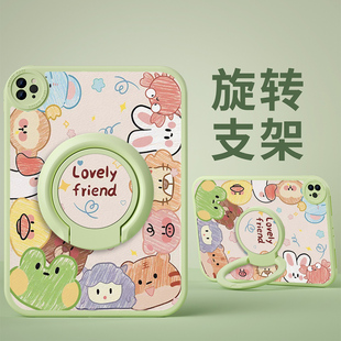 适用华为平板matepadair11.5寸保护壳2024matepad11.5s硅胶套荣耀v6 x8pro防摔2023matepadse畅享2小动物