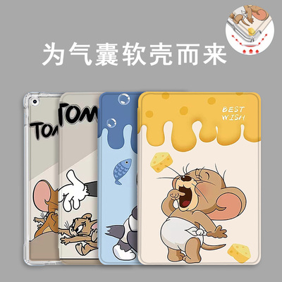 适用于oppo平板保护套vivopadse