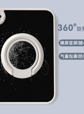 适用华为m6带支架360°旋转matepad11.5s平板壳9.7畅享2简约荣耀v6v7黑色星球x8pro硅胶12.1保护套小米5/6pro