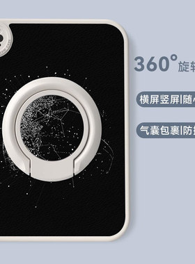 适用华为matepad11.5保护壳旋转