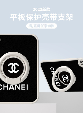 简约小香适用苹果ipadair2保护壳2018新款平板套带支架2021第9代苹果十可旋转mini6硅胶5/4防摔10.2pro11英寸