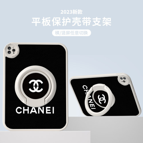 适用苹果平板ipad保护套360旋转