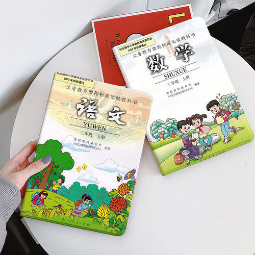 适用华为平板保护套小米荣耀