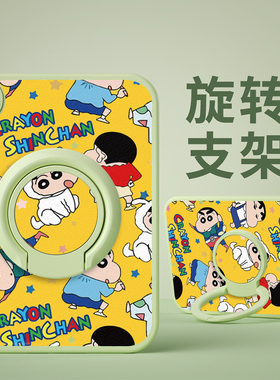 带支架可旋转]蜡笔小新适用苹果平板ipad10保护套ipadair4/5硅胶壳10.9寸2022ipadpro11第七八九代10.2寸mini