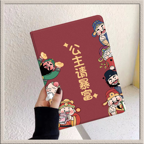 适用苹果平板ipad保护套硅胶防摔