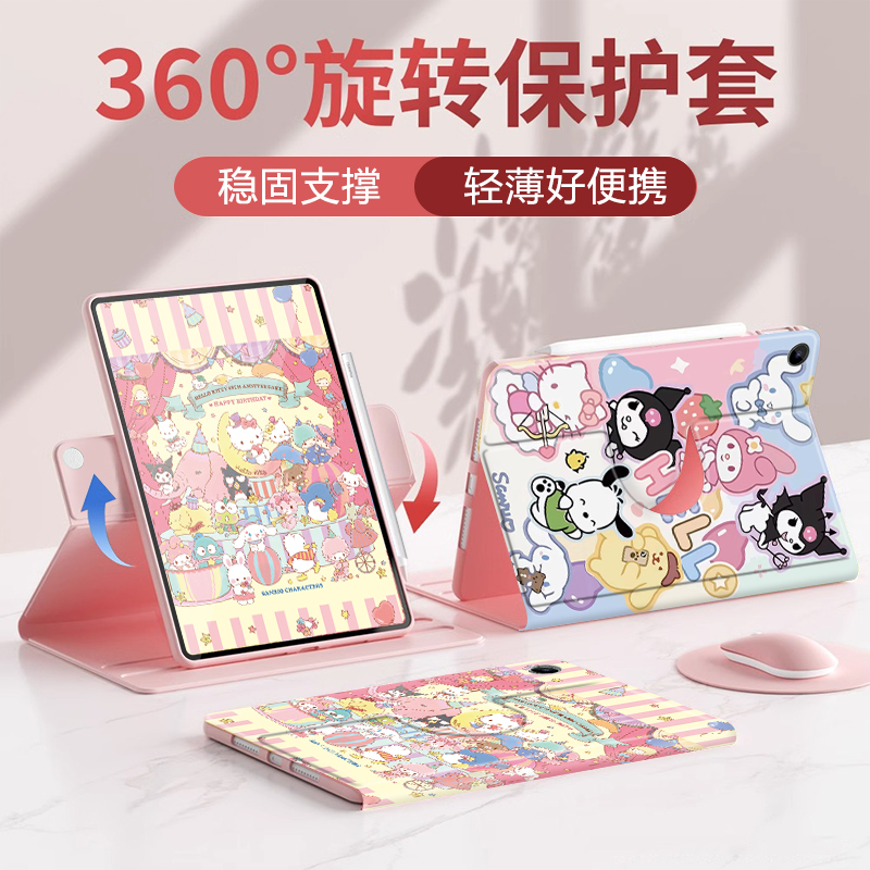 360旋转适用苹果ipad保护套