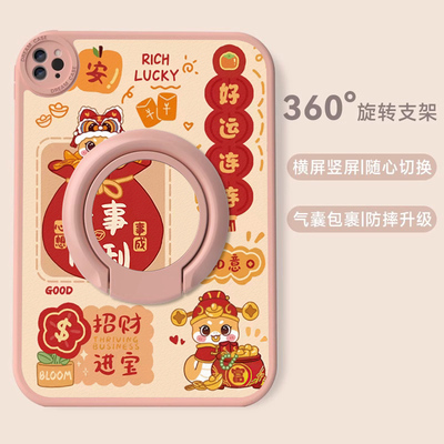 华为荣耀平板保护套旋转全包防摔