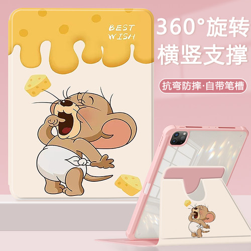 适用于oppo平板保护套旋转全包