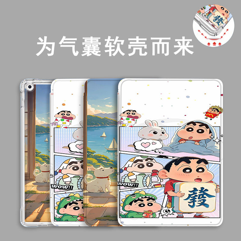蜡笔小新适用三星GalaxyTabA9/S8/S9保护套8/9+Ultra壳S10平板S11+电脑S7/S7+/S6/FE全包11/12.4寸带笔槽Lite - 实物图